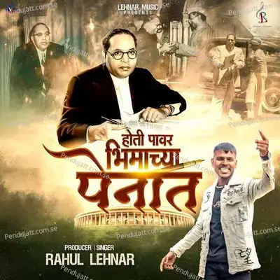 Hoti Power Bhimchya Penat - Rahul Lehnar album cover 