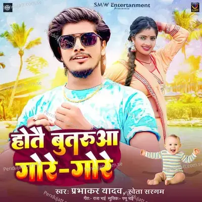 Hoto Butarua Gore Gore - Prabhakar Yadav album cover 