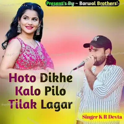 Hoto Dikhe Kalo Pilo Tilak Lagar - KR Devta