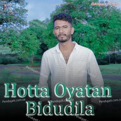 Hotta Oyatan Bidudila - Shivakant S Pujari album cover 