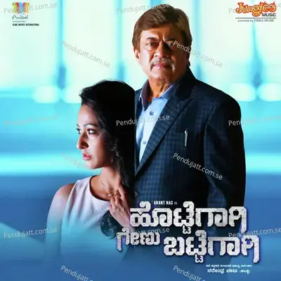 Santhasada Doni Eraythu - Vijay Prakash album cover 