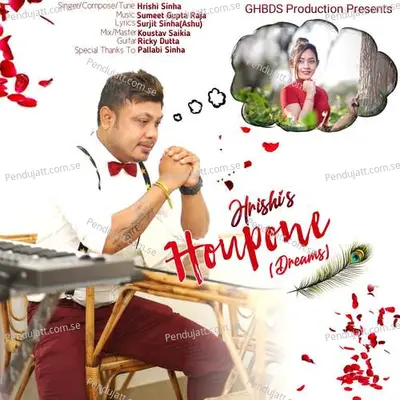 Houpone - Hrishi Sinha album cover 