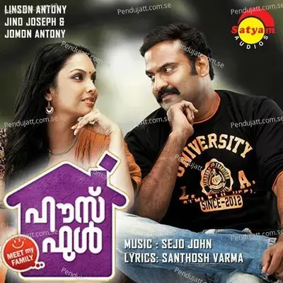 Uyirin Varamaai - Ram Surender album cover 