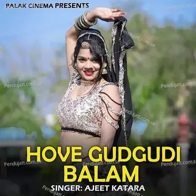 Hove Gudgudi Balam - Ajeet Katara