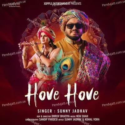 Hove Hove - Sunny Jadhav album cover 