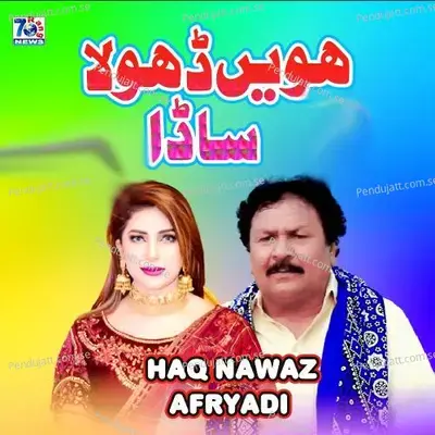 Hoven Dhola Sada - Haq Nawaz Faryadi album cover 