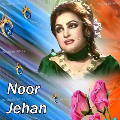 Howe Chum Chuma Chum Sohnia - Noor Jehan album cover 