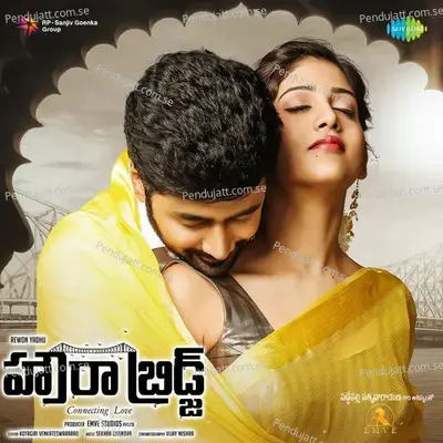 Chinnanati Na Nestham - Shravana Bhargavi album cover 