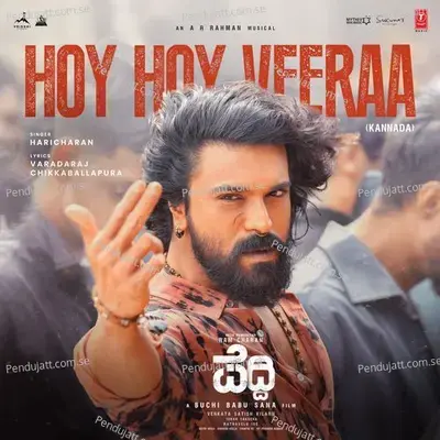 Hoy Hoy Veeraa  - Kannada