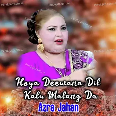 Hoya Deewana Dil Kalu Malang Da - Azra Jahan album cover 