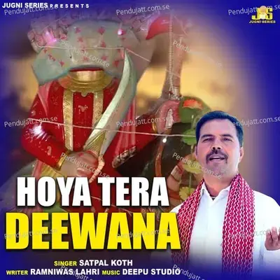 Hoya Tera Deewana - Satpal Khoth album cover 