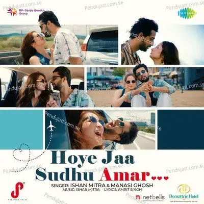 Hoye Jaa Sudhu Amar - Ishan Mitra