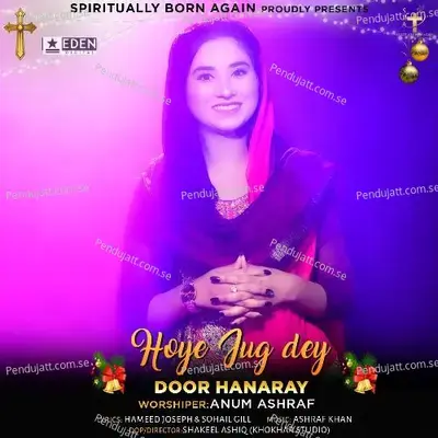 Hoye Jug Dey Door Hanaray - Anum Ashraf album cover 