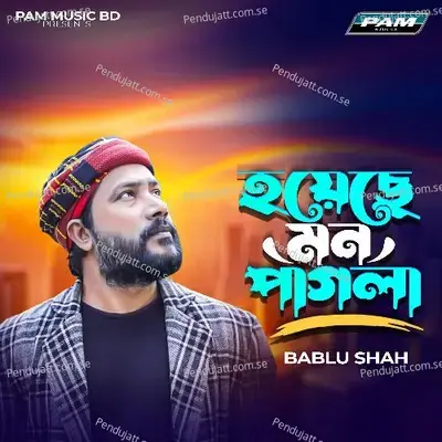 Hoyeche Mon Pagla - Bablu Shah album cover 