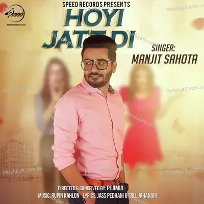 Hoyi Jatt Di - Manjit Sahota album cover 