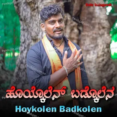 Hoykolen Badkolen - Balu Belagundi album cover 