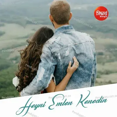 Hoyni Emon Konodin - Sayam Paul album cover 