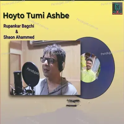 Hoyto Tumi Ashbe - Shaon Ahammed album cover 