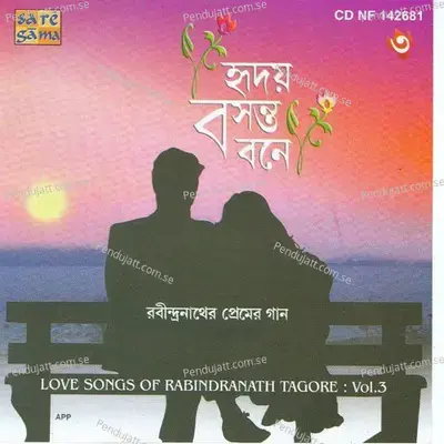 Deep Nibe Gechhe Mamo - Suchitra Mitra album cover 