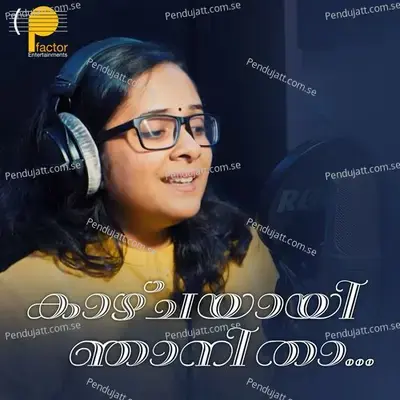 Hridayam Niranjoren - Prasanth Mohan M P album cover 