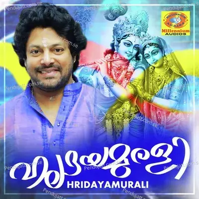 Guruvayur - Padmini Menon album cover 