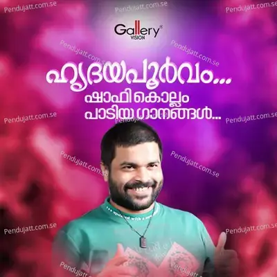 Hridayapoorvam Shafi Kollam Paadiya Ganagal - Shafi Kollam cover album