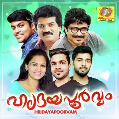 Endhu Chandhamanu - Hamdan album cover 