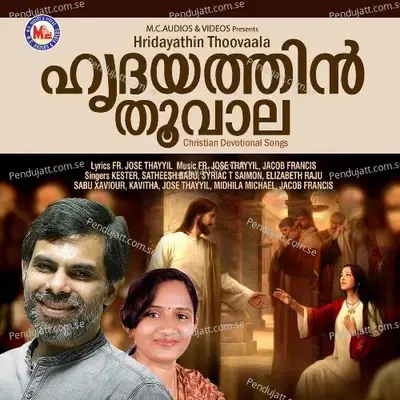 Murivetta Nin Thirumugha - Midhila Michael album cover 