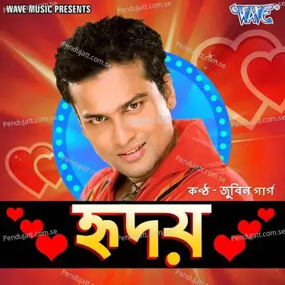 Birinar Arote - Zubeen Garg album cover 