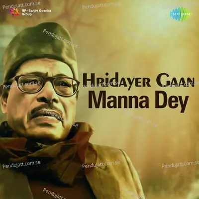 Ami Agantuk - Manna Dey album cover 