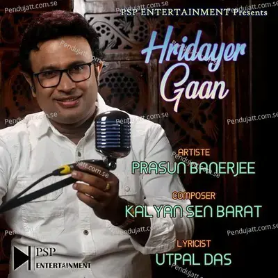 Hridayer Gaan - Prasun Banerjee album cover 