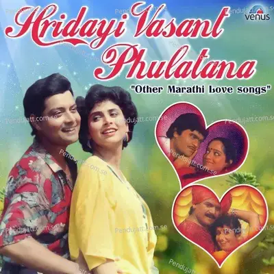 Tujhi Majhi Jodi Jamlee - Kishore Kumar album cover 