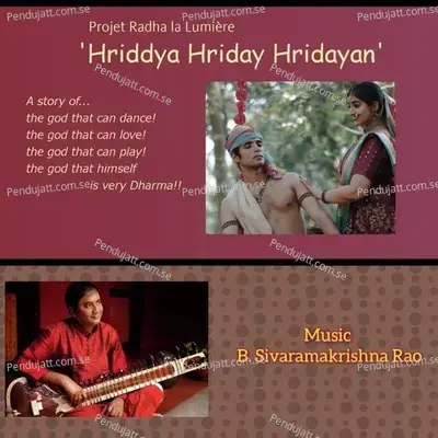 Hriddya Hriday Hridayan - Ritwika Bhattacharya album cover 