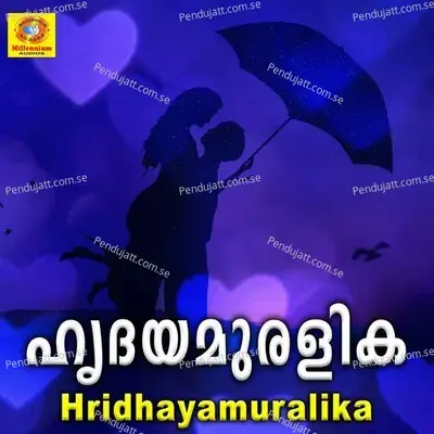 Kavithayezhuthan - Roopa R album cover 