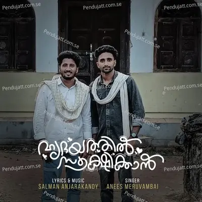 Hridhayathil Sookshikkan - Anees Meruvambai album cover 