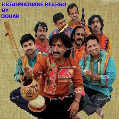 Hridhmajhare Rakhbo - Dohar album cover 