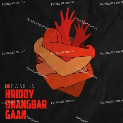 Hridoy Bhangbar Gaan - Rupam Islam album cover 