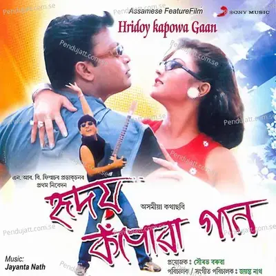 Kone Mon - Jayanta Nath album cover 