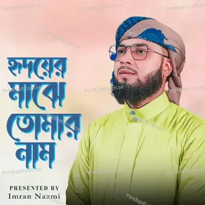 Hridoy Majhe Tomar Naam - Imran Nazmi album cover 