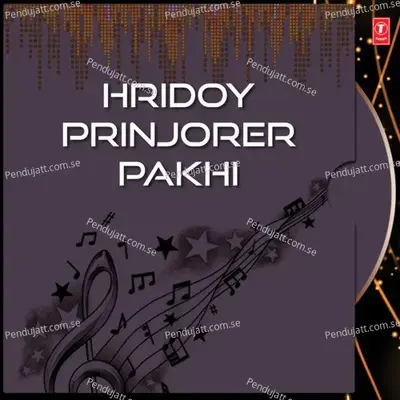 Hridoy Prinjorer Pakhi - Arundhati Holme Chowdhury cover album