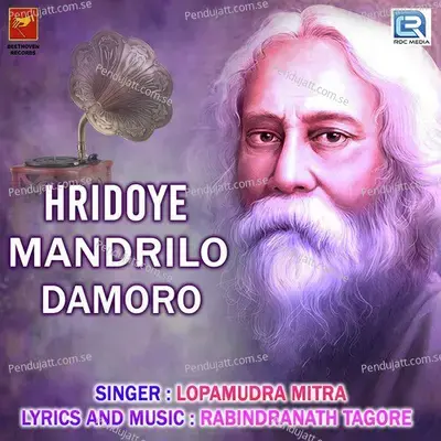 Hridoye Mandrilo Damoro - Lopamudra Mitra album cover 