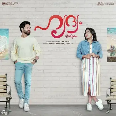 Shishiram Pothiyum - Nithya Mammen album cover 