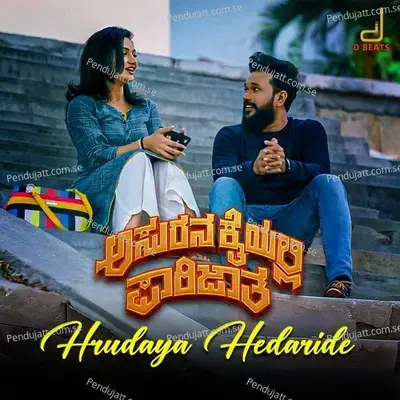Hrudaya Hedharidhe (From 