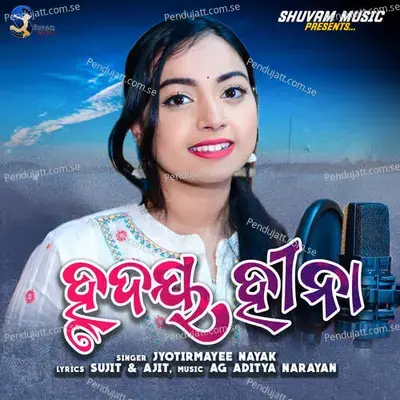 Hrudaya Hina - Jyotirmayee Nayak album cover 