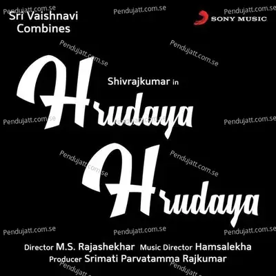 Hey Hrudaya - Hamsalekha album cover 