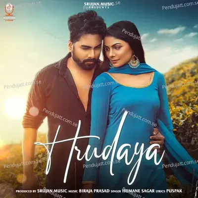 Hrudaya - Humane Sagar album cover 
