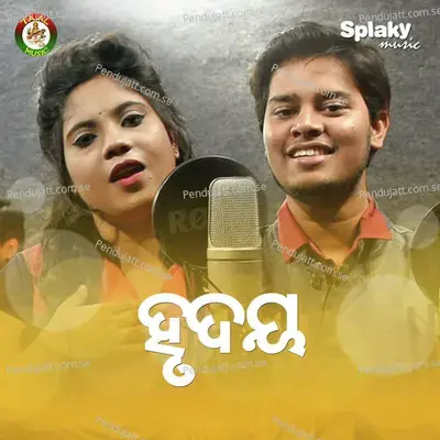 Hrudaya - Itishree Singh album cover 