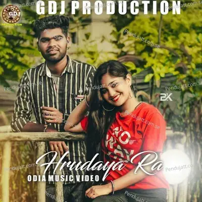 Hrudaya Ra - Pinku Chinda album cover 