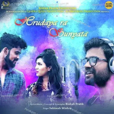 Hrudaya Ra Sunyata - Sabisesh Mishra album cover 