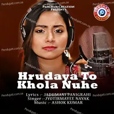 Hrudaya To Khola Nuhe (Female) - Jyotirmayee Nayak